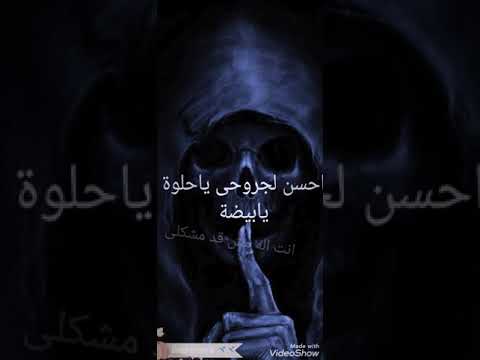 افشخ حالة واتس اب انا عايزك تحفظ شكلى حط لايك واشترك فى القناة