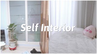 [JP] 좁은 방 꾸미기 VLOG 1편 - 커튼행거, 침대, 협탁, 벽 꾸미기, 오래된 옷장 버리기 | Self Interior VLOG #1