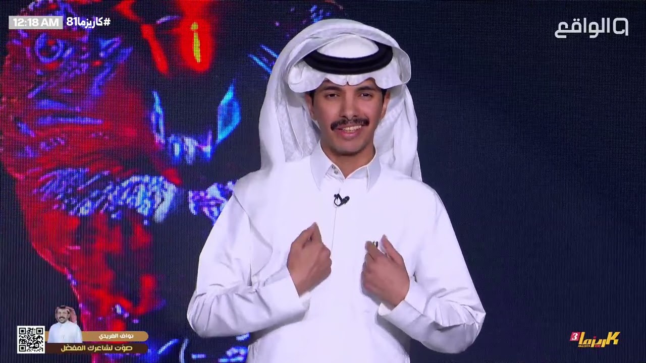 دخوليـة أبو كاتم بقرارات مصيرية في البرنامج ! | #كاريزما81