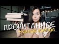 АНТИУТОПИЧЕСКОЕ БУДУЩЕЕ, МАГИЧЕСКИЙ ЛОНДОН и ДУХ УБИЙЦА!