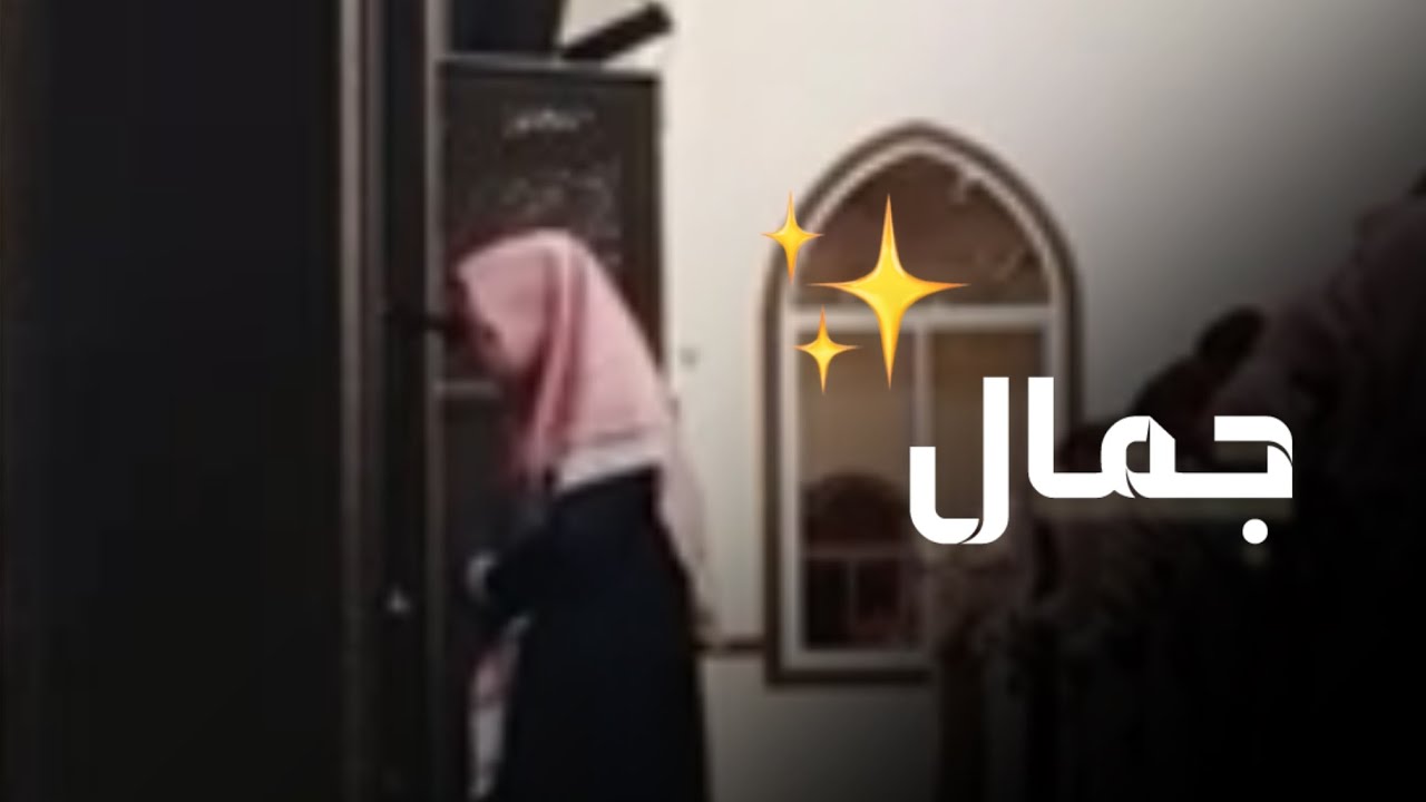 عشاء و فجر تلاوات أيهما أجمل مصحف مرئي | القارئ عبدالله الموسى يترنم بأسلوبه المعتاد العذب / 1445هـ