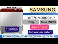 Samsung 7.0 Kg 5 ⭐️ Semi-Automatic Top Loading Washing Machine WT70M3000HP Red Review 2023