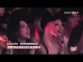 不一样的微吊又上综艺啦~