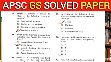 APSC Prelims GK 2025 | APSC SOLVED PAPER 2025 | apsc GS paper | APSC JE PWD Paper 2025