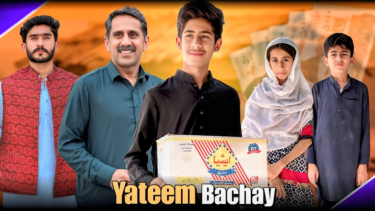 Yateem Bachay | Or Log | Help Poors | Aam Khas Production