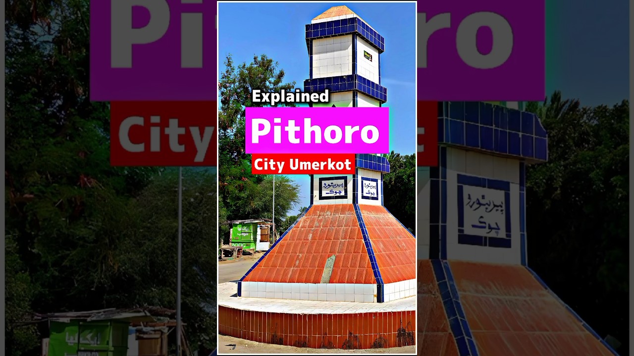 Pithoro City Sindh Umerkot Explained 