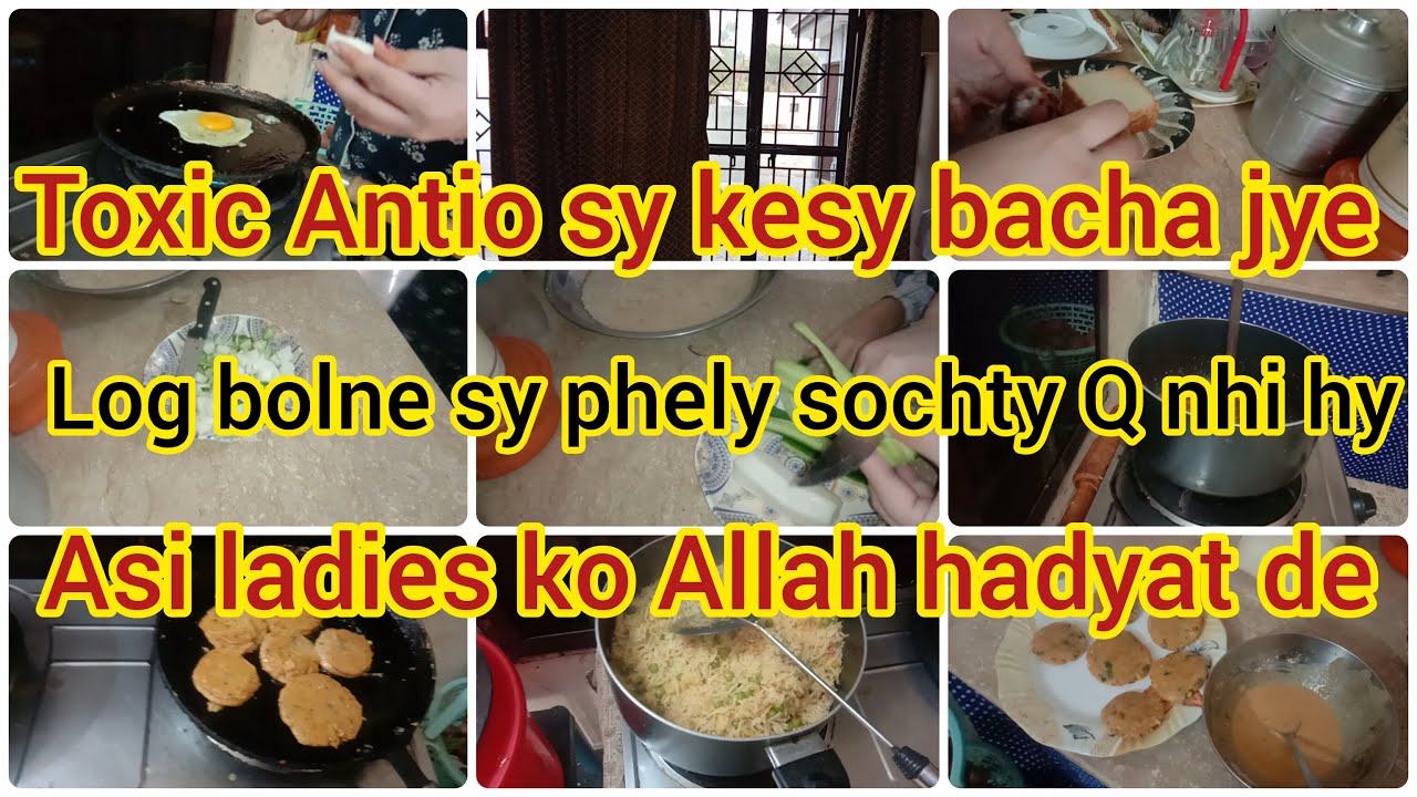 Toxic Antio sy kesy bacha jye 🤷‍♀Log bolne sy phely sochty nhi hy 😮 ...