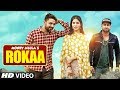 Rokaa money aujla ft geeta zaildar full song  latest punjabi songs 2017  tseries