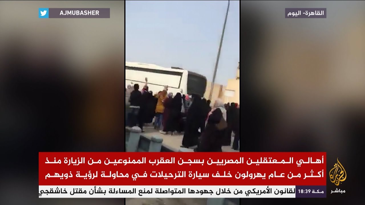 أهالي معتقلين مصريين يهرولون خلف سيارة الترحيلات في محاولة لرؤية ذويهم