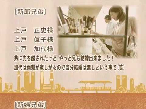 ［セピア物語］エンディング 結婚式 エンドロール 感動 演出