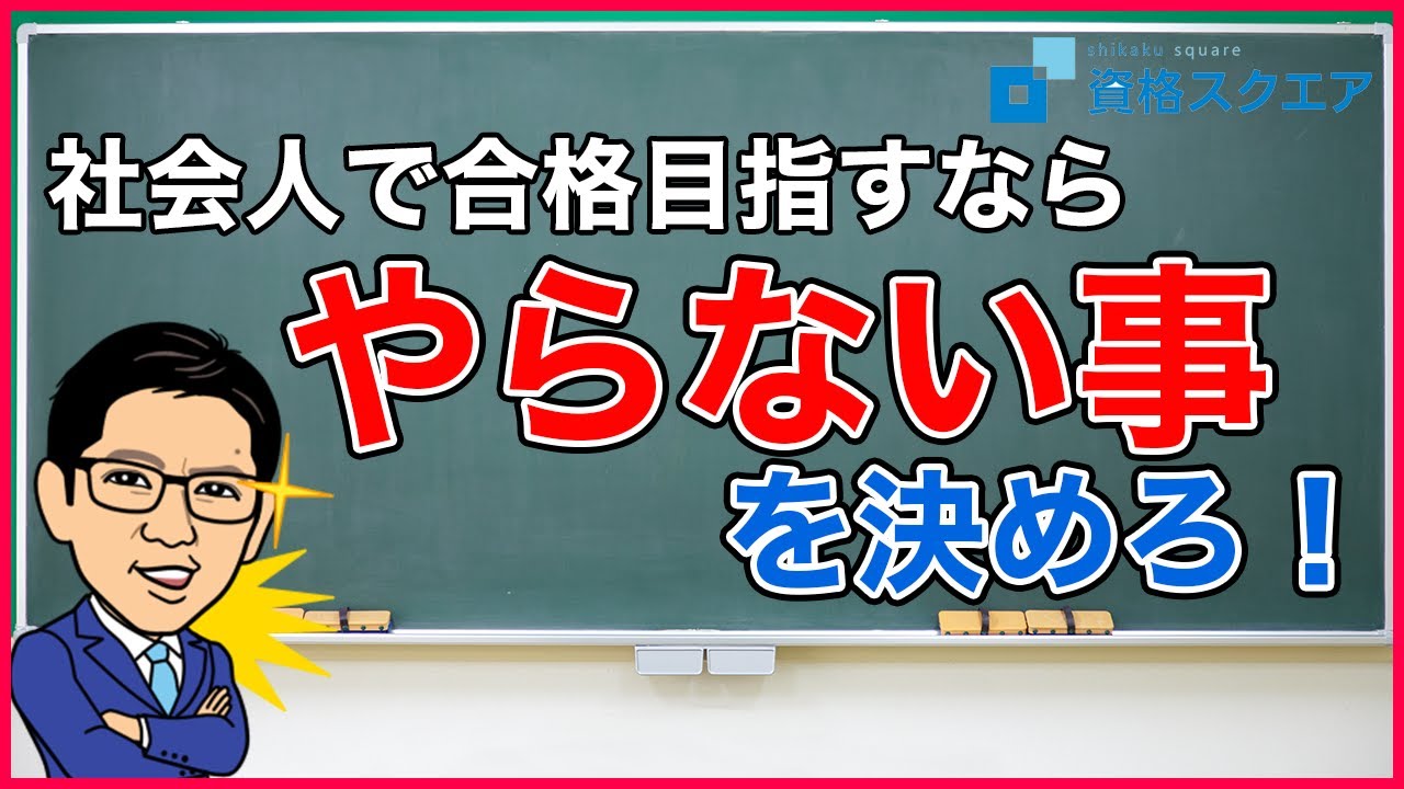 UP01-003 資格スクエア 司法予備試験講座 逆算思考の司法予備合格術基礎テキスト 第6期フルセット 2022年合格目標 ★ 00L4D 資格スクエア 論証集 憲法 逆算思考の司法予備合格術 - メルカリ