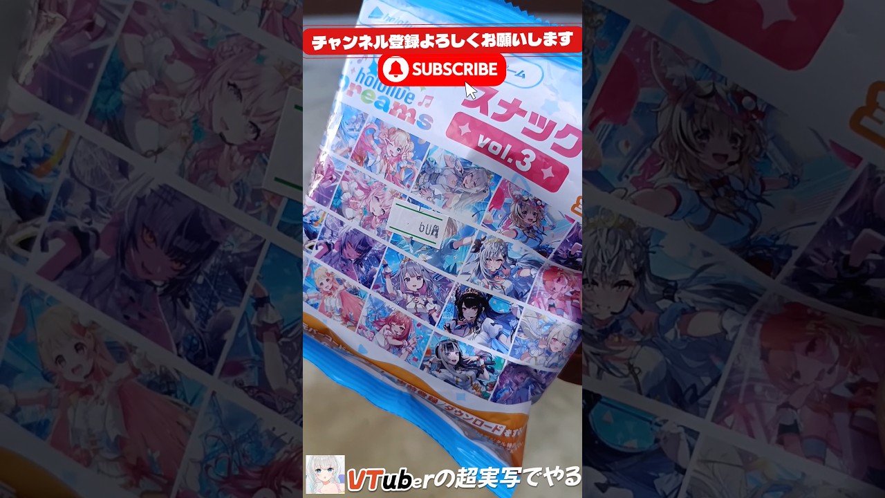 ホロドリの超実写でやるVtuber #shorts