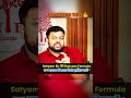 Satyam Sir का Success Formula | कम समय में लक्ष्य कैसे हासिल करें?🚨 #satyamsir #railwaygroupd