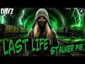 DAYZ | СЕРВЕР THE LAST LIVE STALKER PVE | ИЗУЧАЕМ ЗОНУ, ПРОХОДИМ КВЕСТЫ #dayz #dayzpve