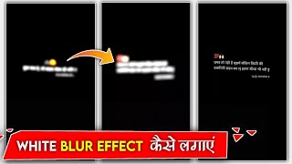 Instagram New Trending Black Screen 2 Line Blur Effect Shayari Video Editing screenshot 3