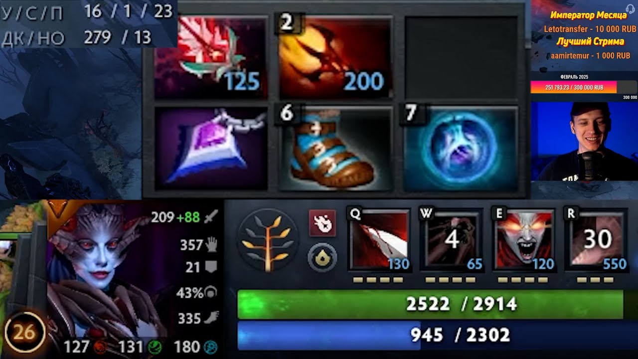 2-queen-of-pain-dota-2-youtube