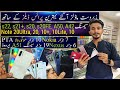Cheap Price Mobile Samsung s22 s21Plus s20 s20FE A51 A50 A42 Note 10Plus 10Lite OnePlus 10T Nexus