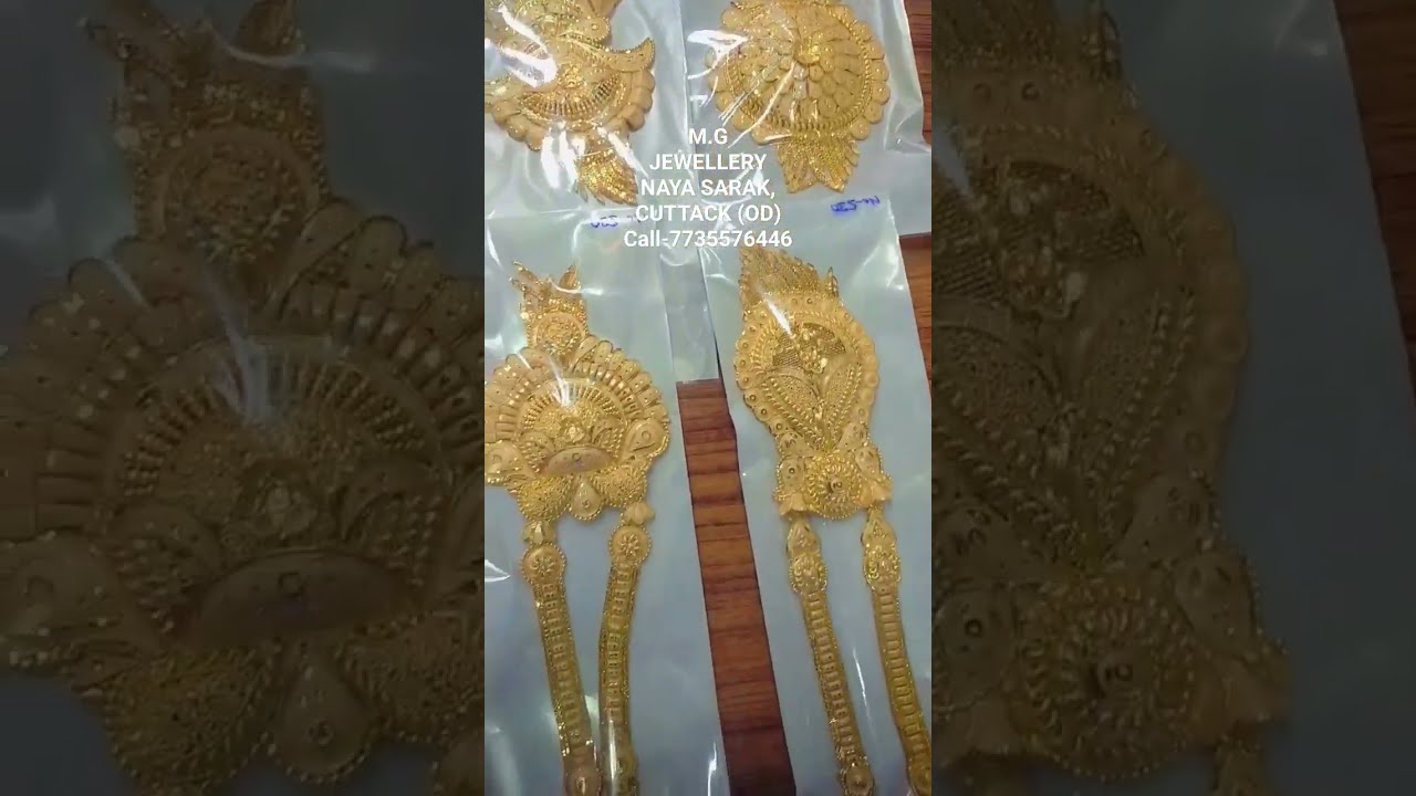 1Gram Gold Forming Jewellery in Wholesale price #1gramgoldjewellery #1gramgold#1gmjewellery#trending