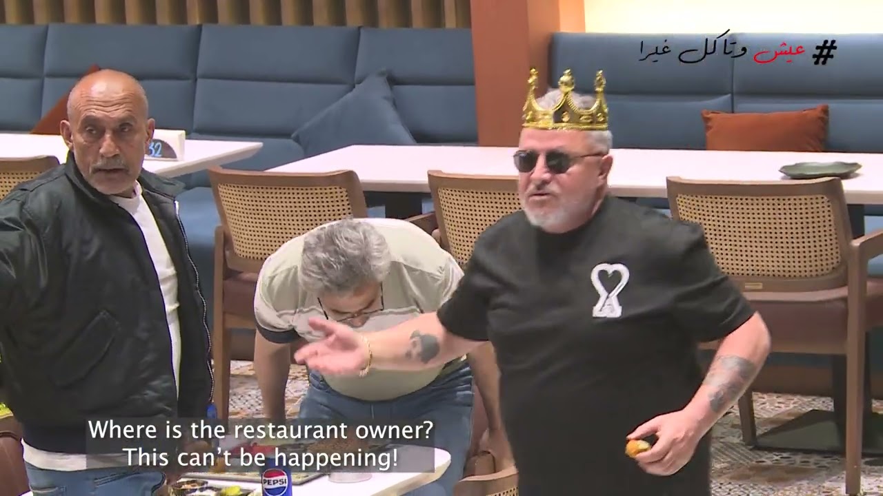 اللّقمة يلّي بتمّو مش إلو