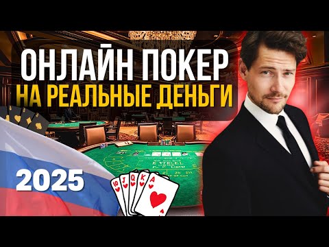 Начните играть в онлайн-казино без вложений: игры с выводом денег в Казахстане