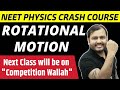 Rotational Motion - Part 2 | Next Class will be on @Competition Wallah || NEET Physics Crash Course