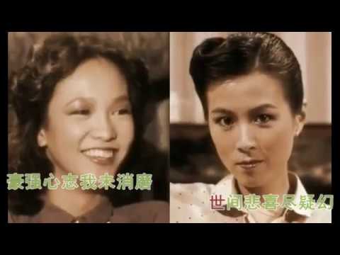 网中人
