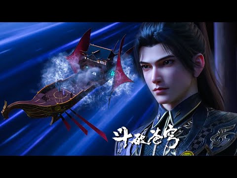 EP184-186 MULTISUB✨Battle Through the Heavens S8 - YouTube