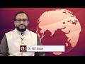 Education News Bulletin |16th May, 2026 | IMC MANUU