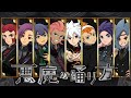 【手描きイナボカ】悪/魔/の/踊/り/方【イナGO3期】