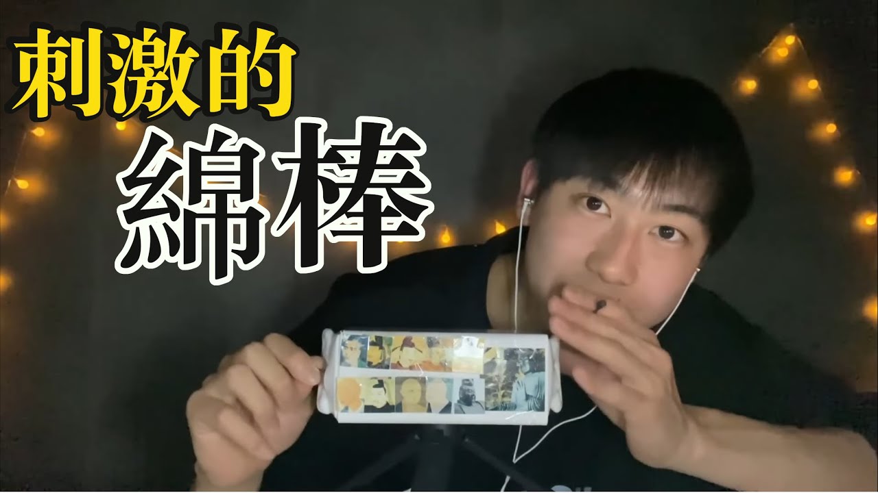 [АСМР] Пора спать! Все любители кюкю собираются!