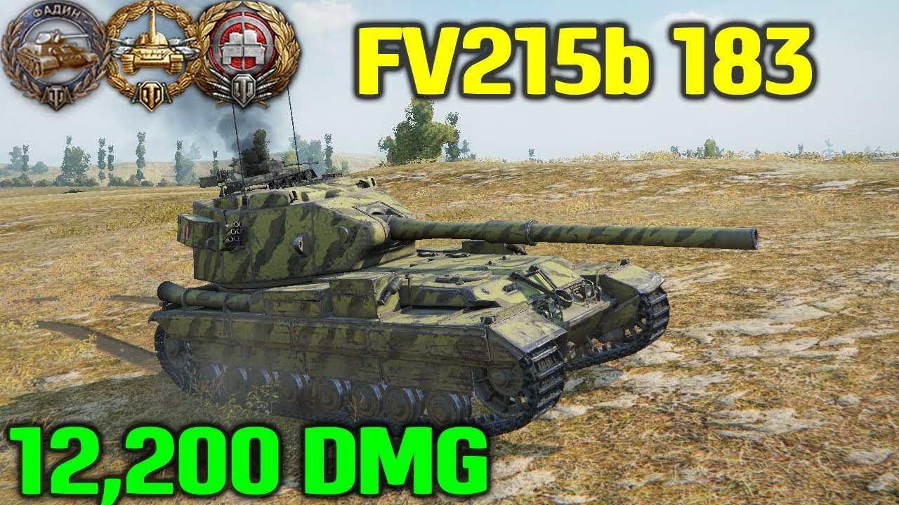 quickybaby modpack 1.2 World Of Tanks | FV215b 183 - 12200 Damage - 7 Kills