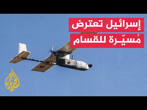 شاهد| لحظة اعتراض الاحتلال طائرة مُسيّرة في سماء خانيونس جنوب غزة