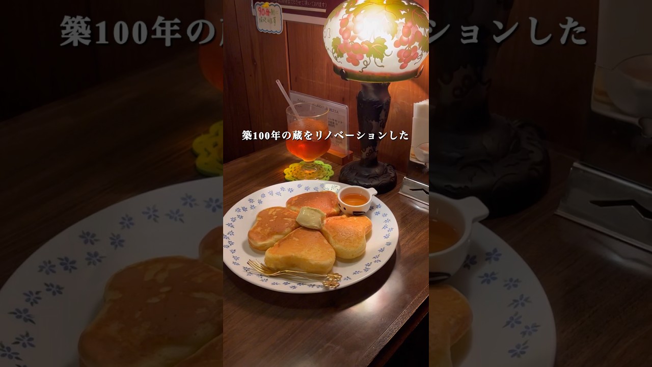 Kitasenju, Tokyo] Renovating a 100-year-old storehouse