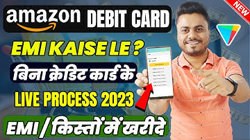 Amazon se emi par mobile kaise kharide ATM card se | amazon se emi par mobile kaise le - Amazon EMI