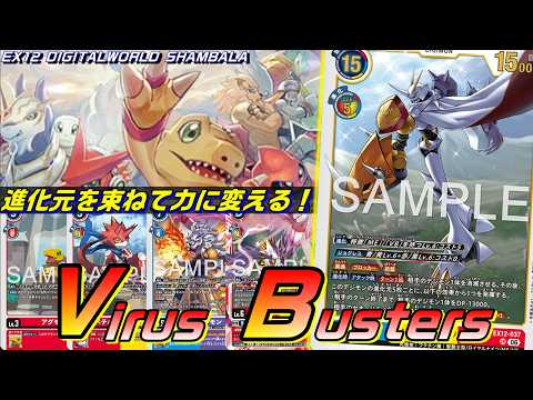 Arester Sの動画サムネイル