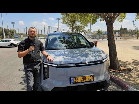 7 מושבים 245 כ ס וטווח 410 ק מ ה MIFA 7 מגיע לנסיעת מבחן 