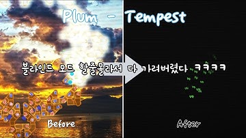 [ADOFAI CUSTOM] 얼불춤 템페스트 블라인드 클리어!!! / Plum - Tempest Blind Clear!!!