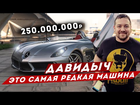 Видео: Какво се случи с McLaren Mercedes?