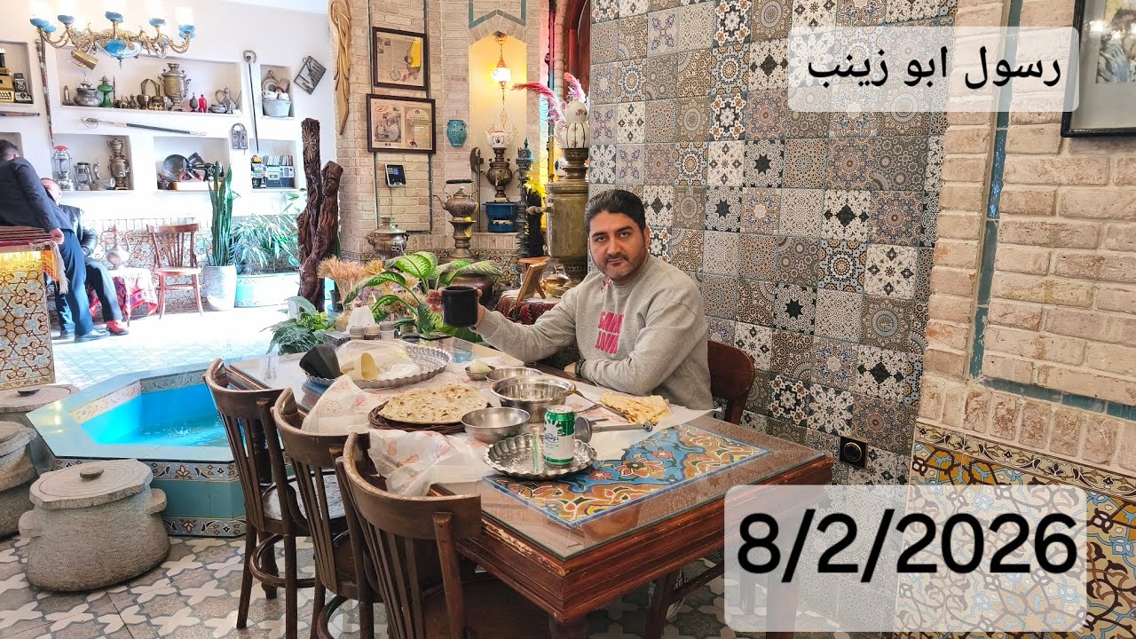 من افضل المطاعم الموجوده في مدينة مشهد  