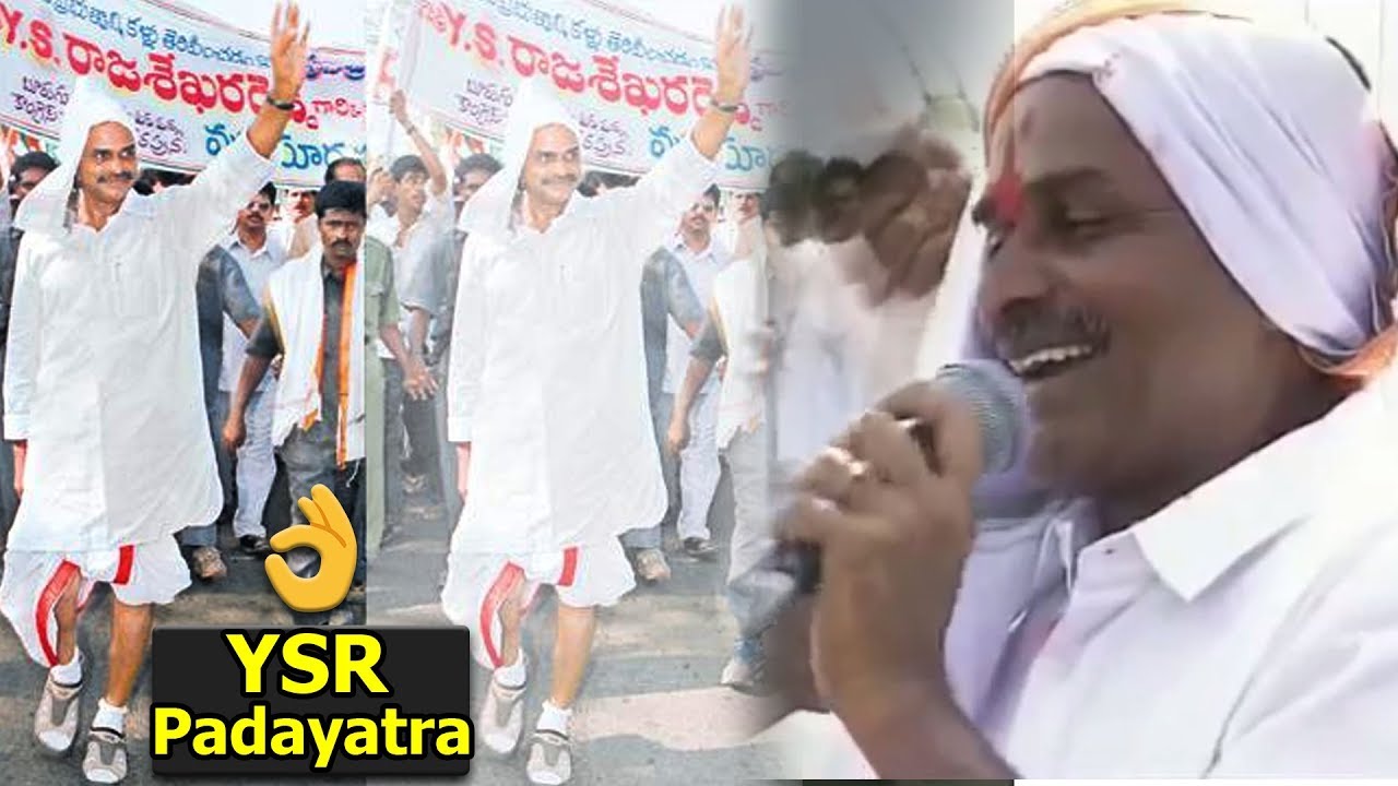 YS Rajasekhara Reddy Padayatra | YSR Congress Party | Political Qube ...