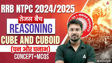 RRB NTPC 2024-25 | Reasoning Cube And Cuboid (घन और घनाभ) For RRB NTPC | RRB NTPC Reasoning Class