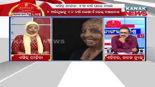 Manoranjan Mishra Live: Pramodini Roul Acid Attack Case | Prime Accused Gets 14-Year RI