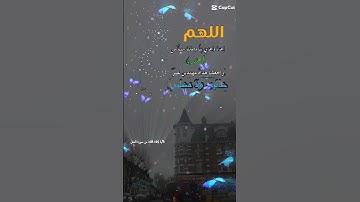 تلاوة عطرة مباركة جميلة عذبة خاشعة للشيخ خالد الجليل ماتيسر من سورة النحل