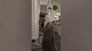 تلاوة من سورة الانفطار# من صلاة العشاء الأحد# 22- 1- 1446هـ # الشيخ أ. د محمد الحجيلي