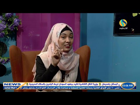 الشاعرة عائشة علي تنثر الابداع في مساء الخرطوم
