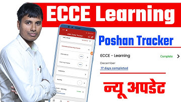 Posahn tracker ECCE Learning new update