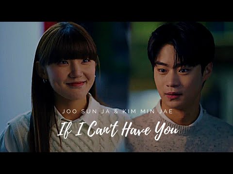 Joo Sun Ja & Kim Min Jae | If I Can't Have You | Cheer Up - YouTube