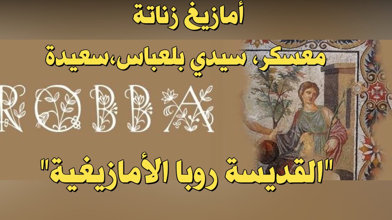 القديسة المسيحية 