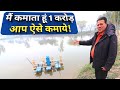How to Start Fish Farming in India|Investment Profit beginner Tips By Sultan Fish Farm
