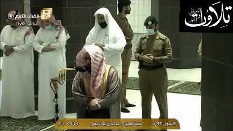 صلاة  الفجر  الاربعاء 25 شوال 1441 هـ- الشيخ عبدالله الجهني من سورة البقرة